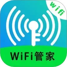 WiFi无线网络专家