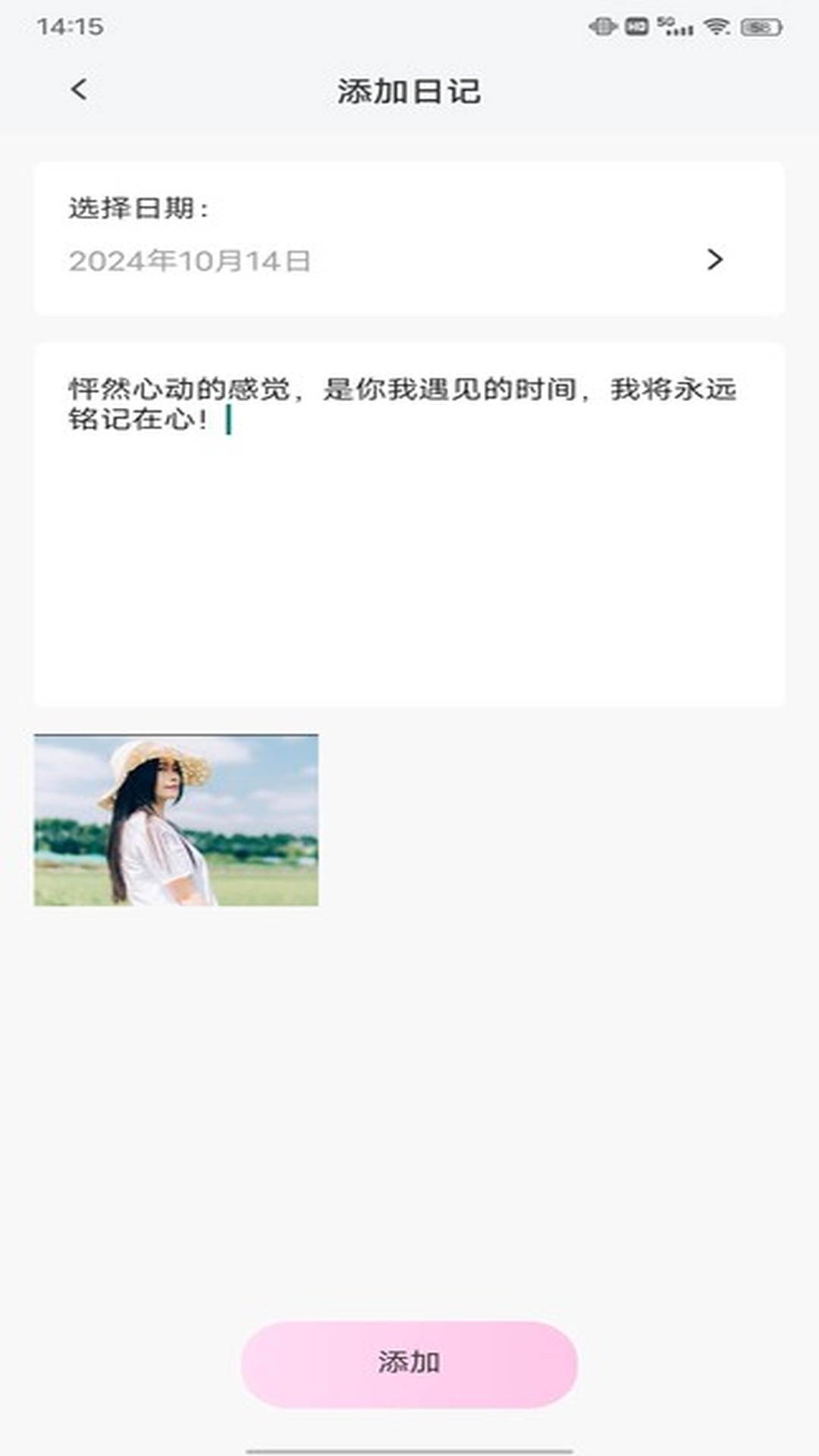 小蓝聊天 1.0.2 安卓版 2