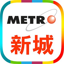 新城电台