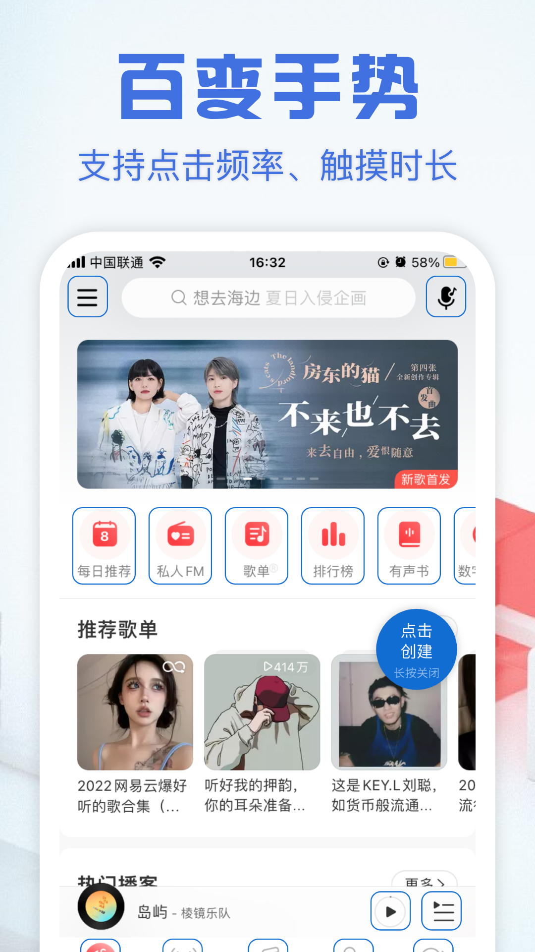 自动点击精灵 1.5 安卓版 2