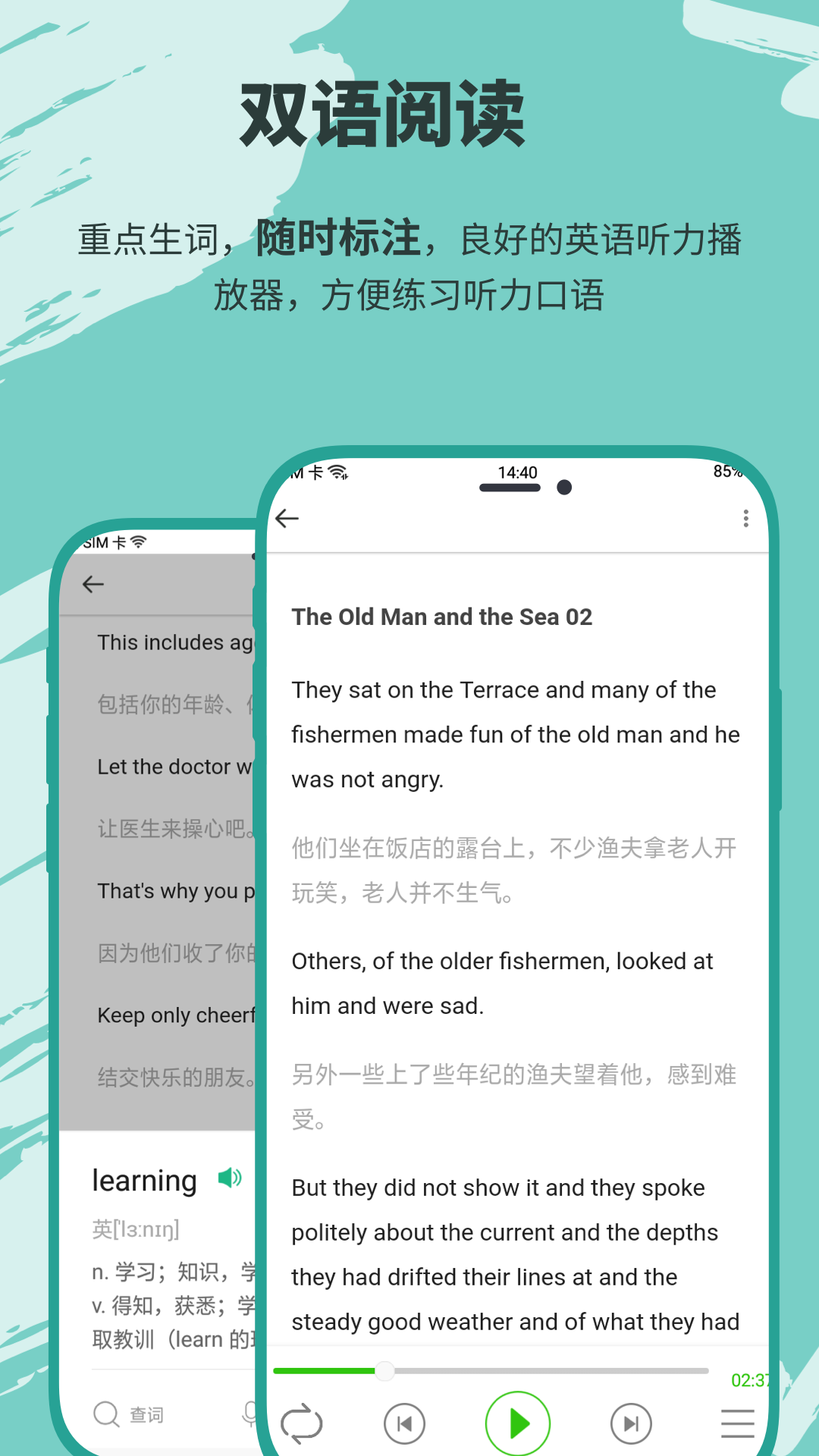 有声英语小说 1.3.9 安卓版 2