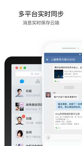 电控e网通 3.0.100000 安卓版 2