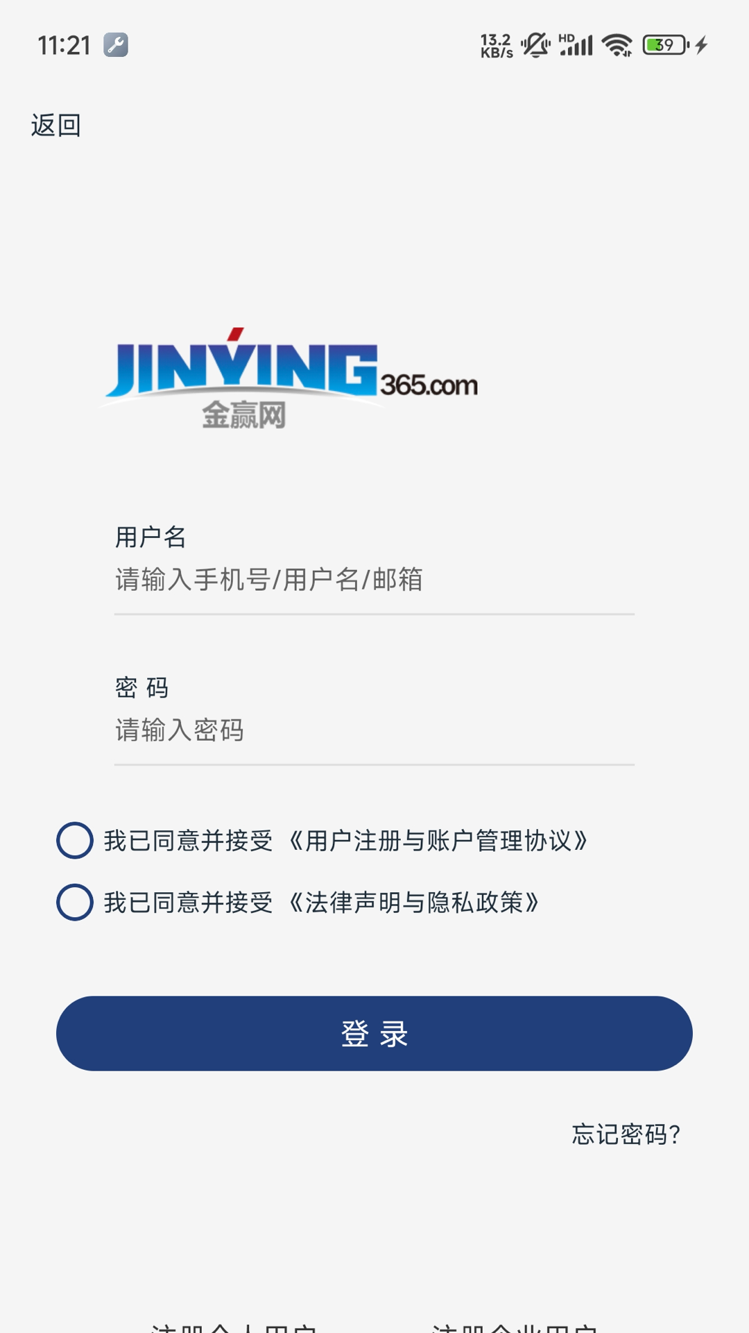 金赢网 3.0.24 安卓版 3