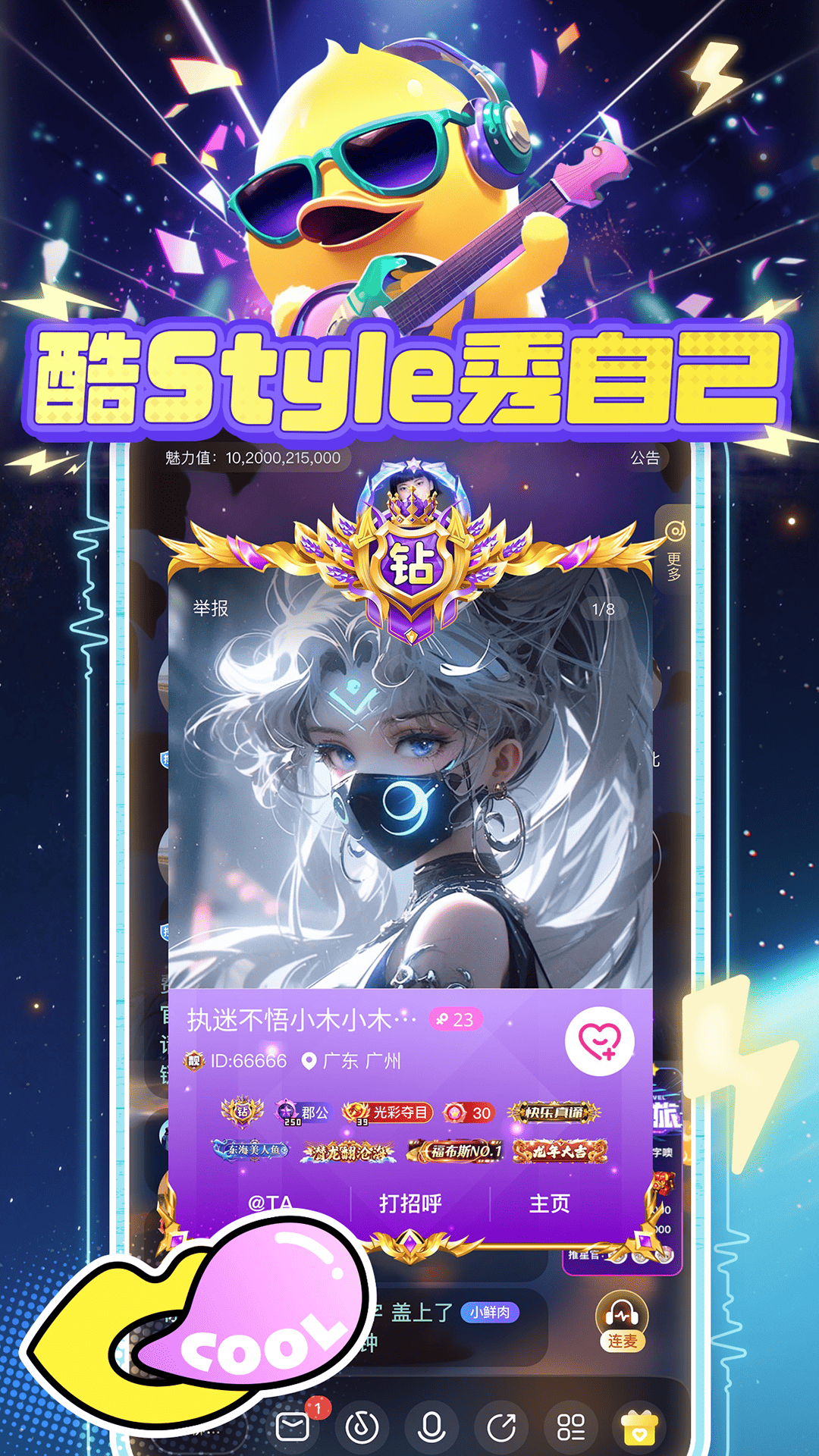 YAYA 1.7.0 安卓版 2
