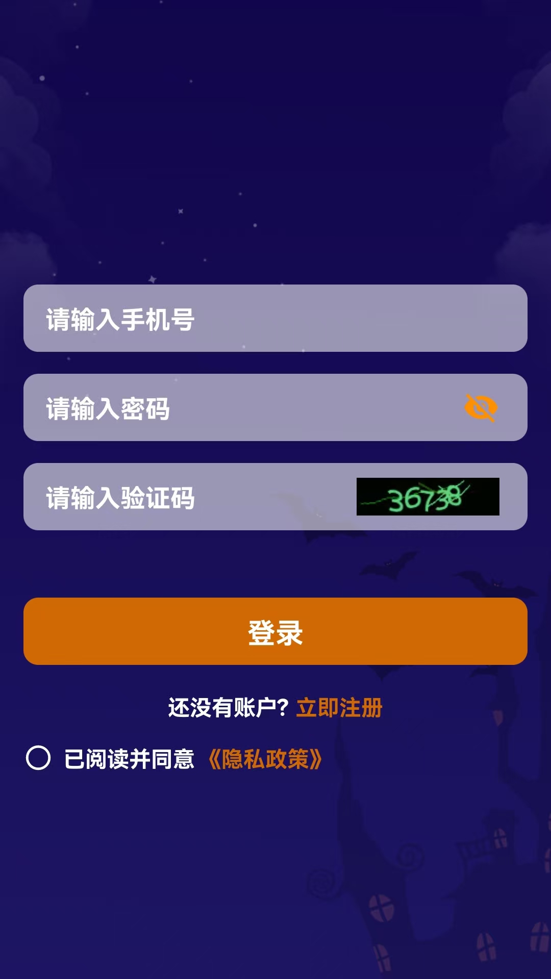 益智堂 1.0.0 安卓版 1