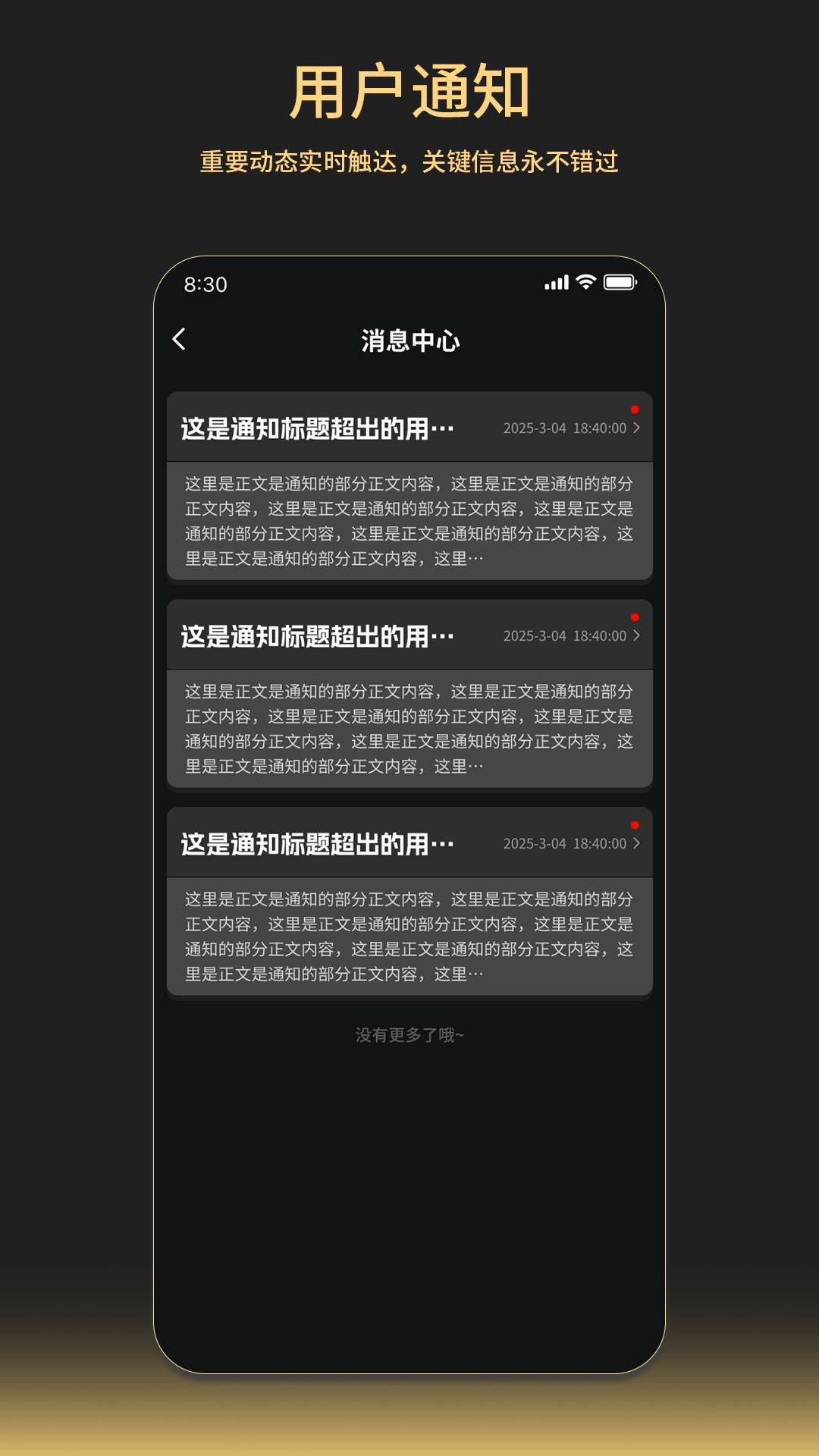 阿尔法 1.3 安卓版 2
