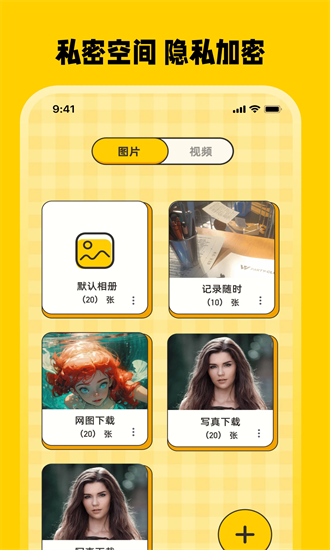 喵咪记账ebook存钱 3.3.1.113 安卓版 1