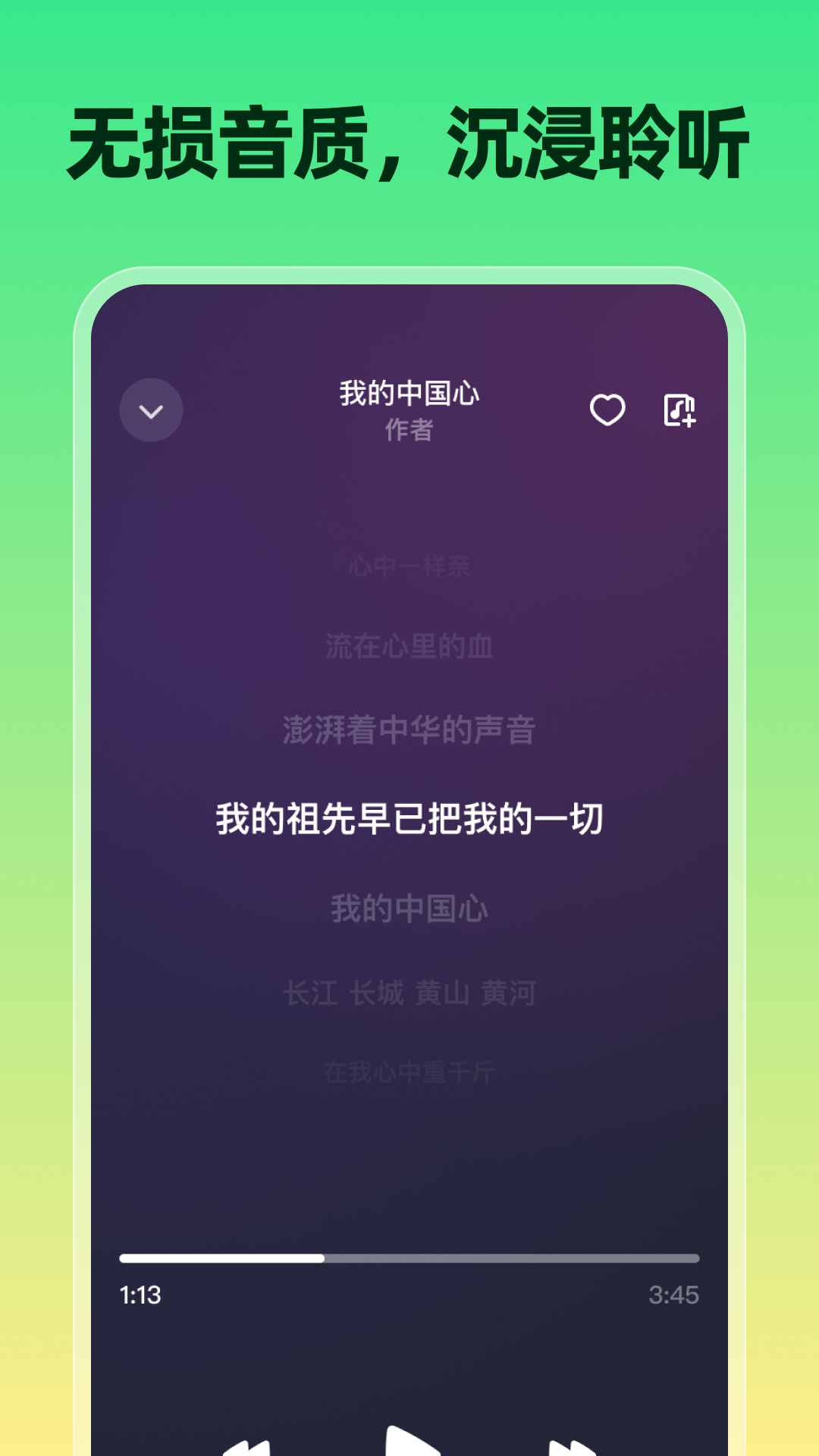 全网音乐免费听 1.0.5 安卓版 1
