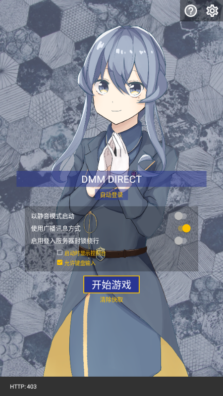 gotobrowser官方正版 v2.14 安卓版 4