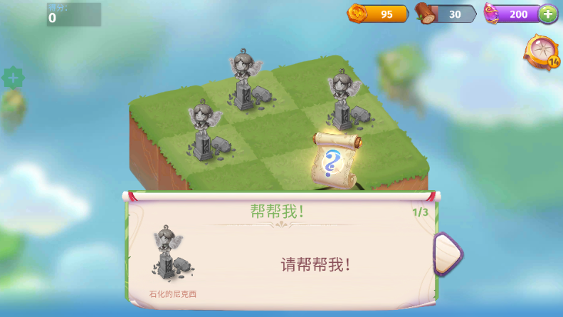 合并魔法内购版 v8.3.0 安卓版 4