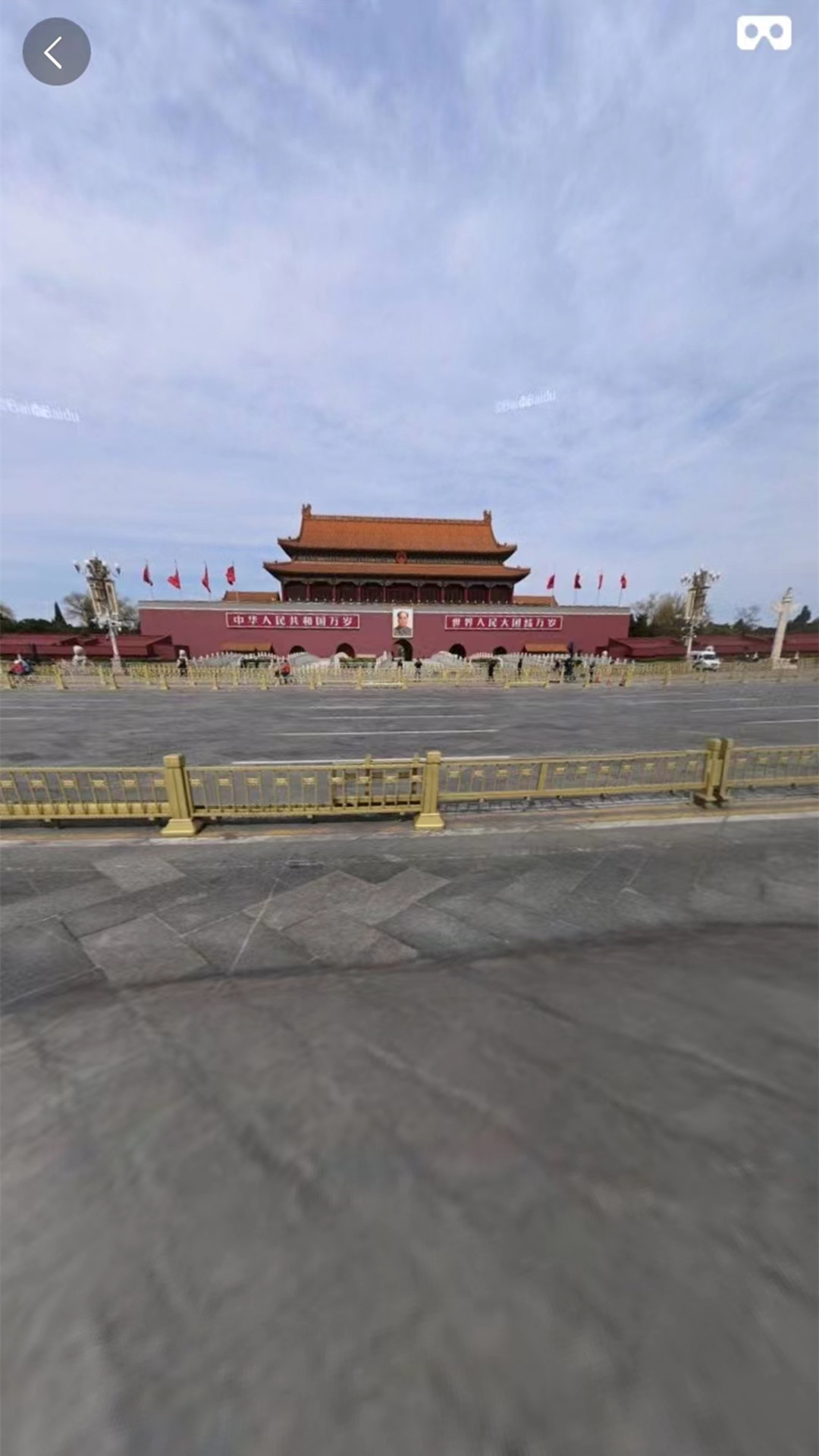 街景地图 2.11.26 安卓版 2