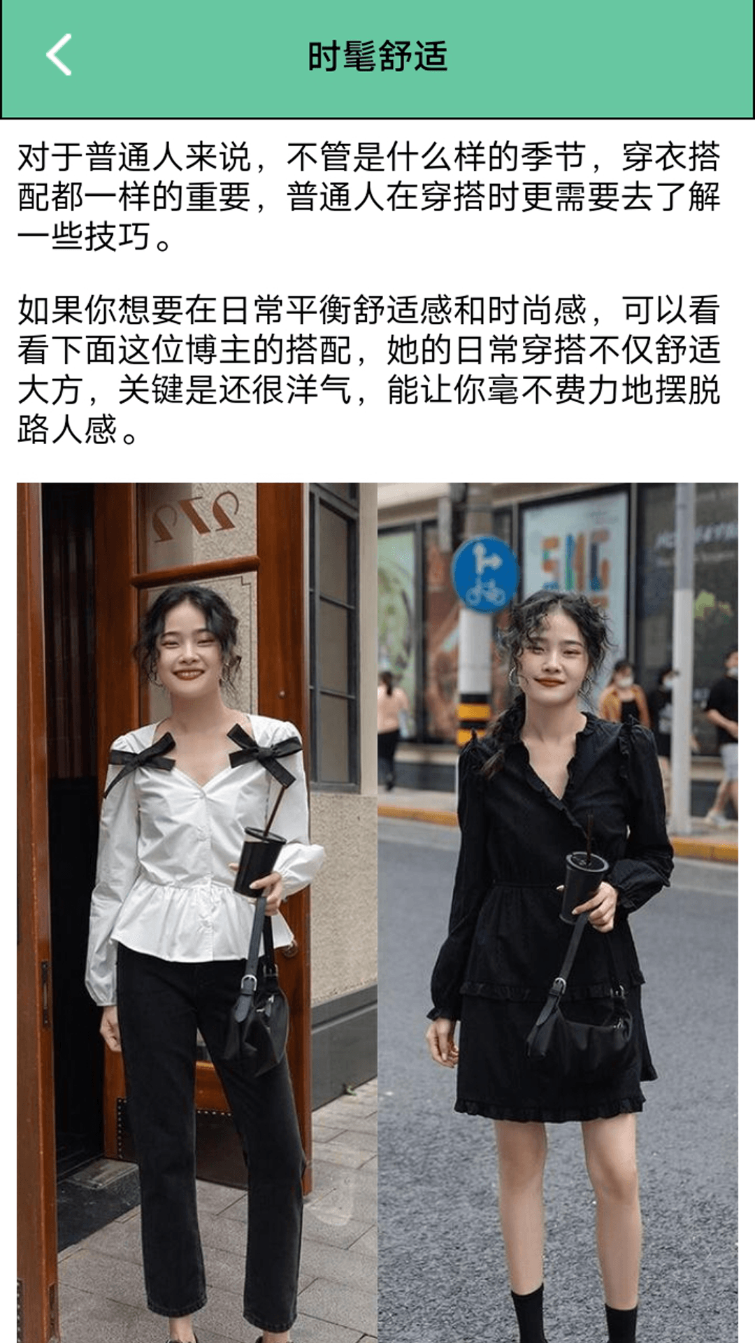 盘丝洞 1.2 安卓版 3