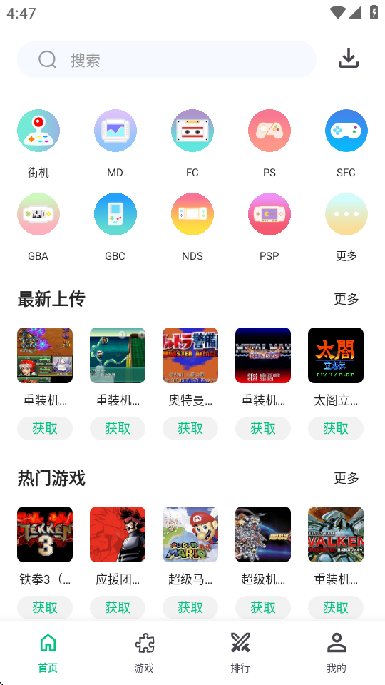 小鸡模拟器极速版 v1.0.4 官方版 3