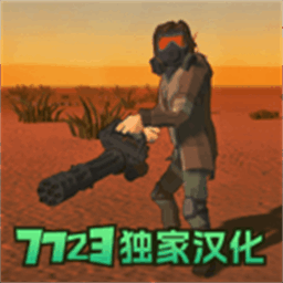 死亡荒地幸存者最新中文版辅助菜单版