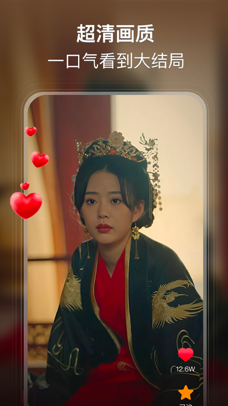 来看短剧 1.15.1 安卓版 2