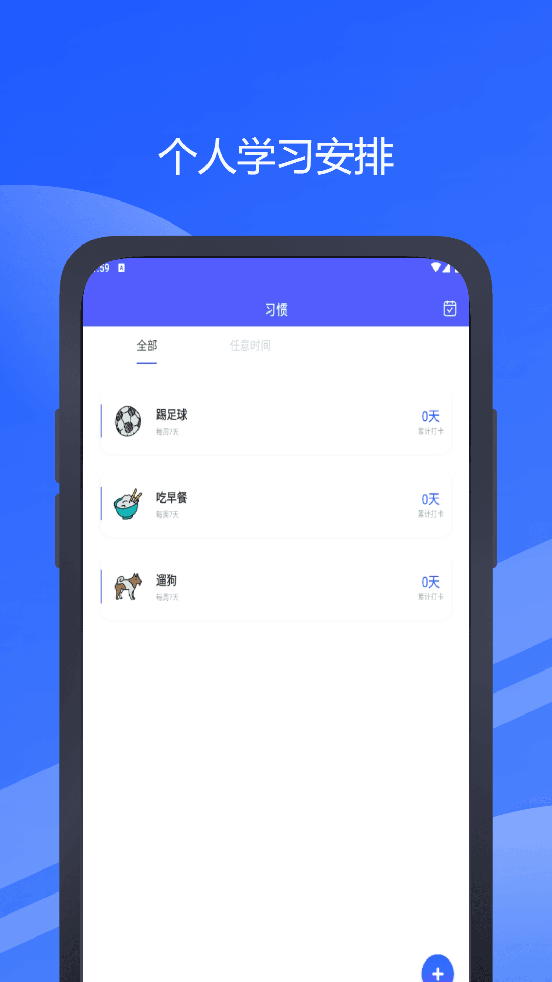 汇优校钉 1.0.1 安卓版 1