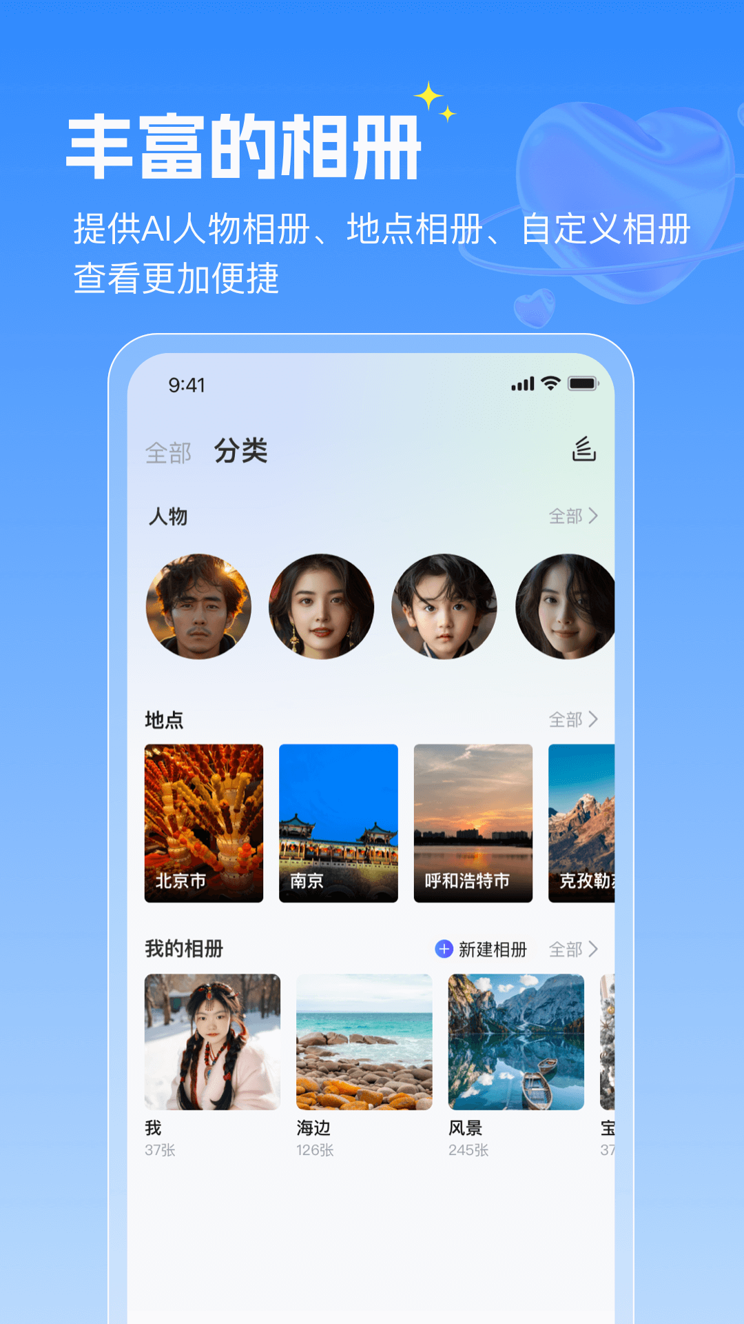 GEAK智慧云 2.0.3 安卓版 2