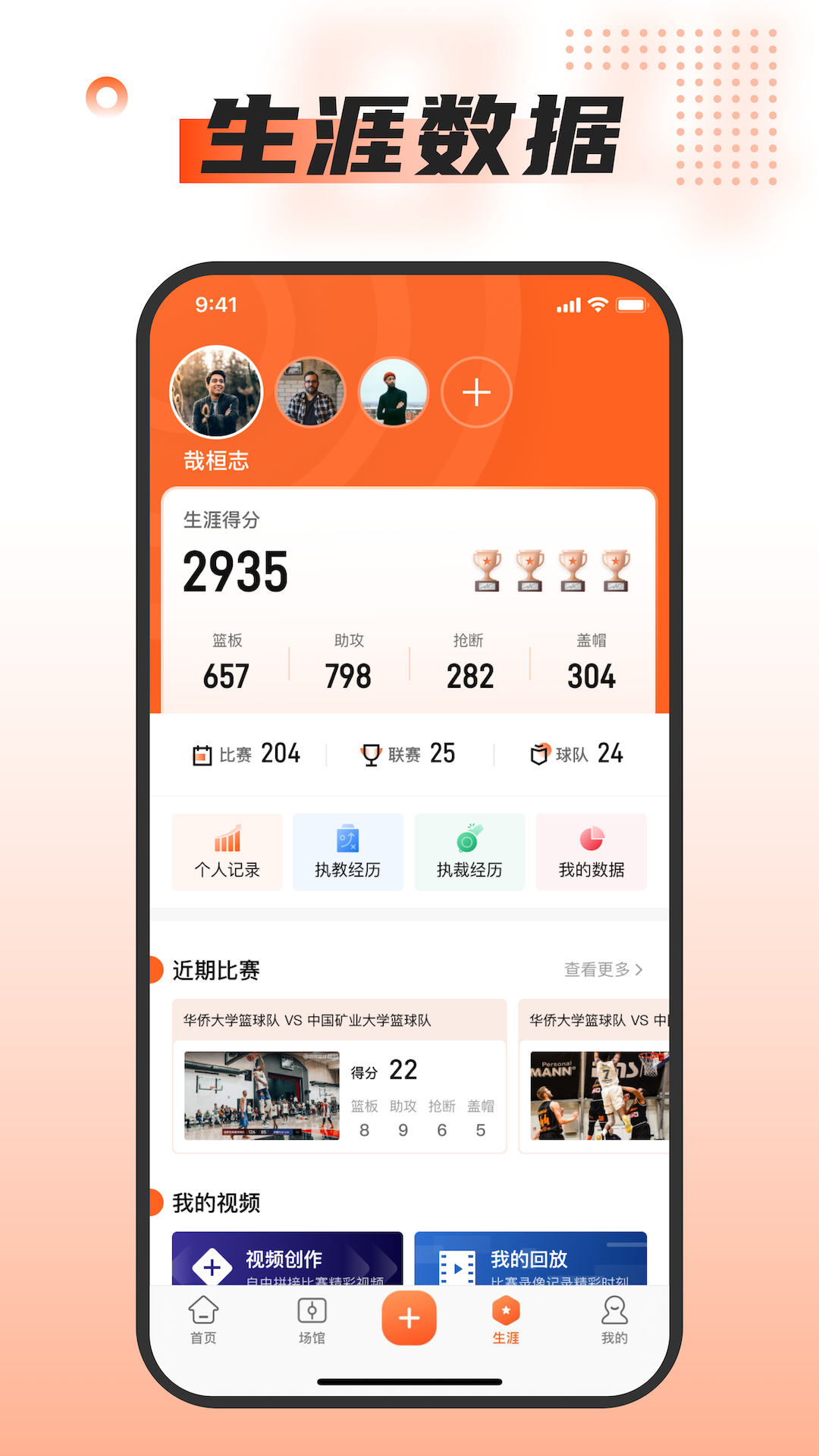 我奥体育 2.2.0 安卓版 2