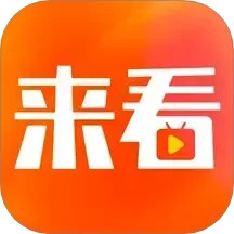来看短剧