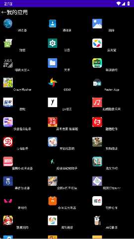 暗夜太空人表盘 1.0 安卓版 1