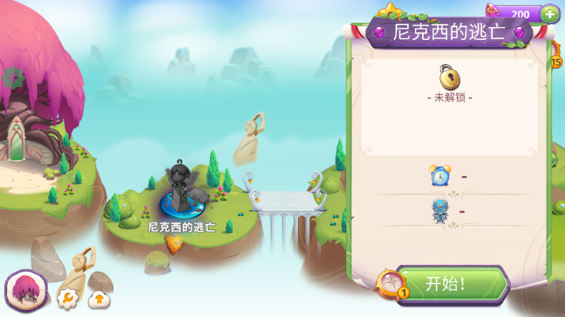 合并魔法内购版 v8.3.0 安卓版 1