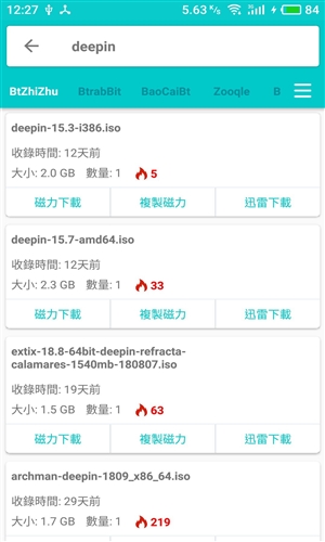 磁力盒子手机版 1.0 安卓版 1
