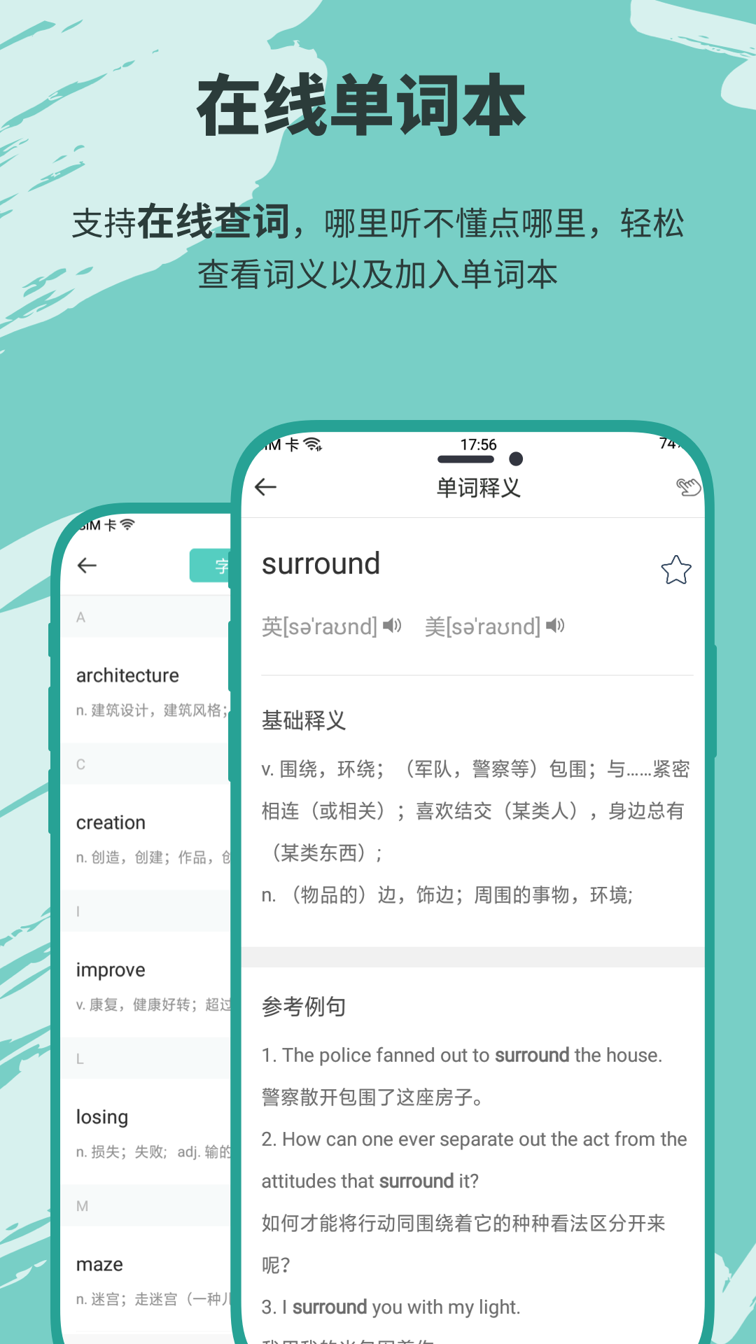 有声英语小说 1.3.9 安卓版 3