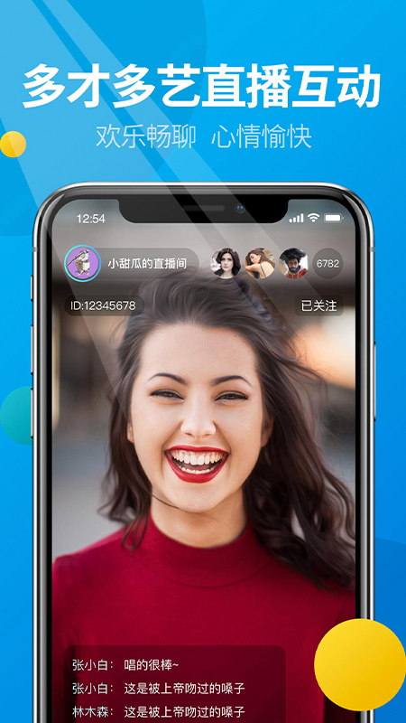 微核 5.4.7 安卓版 2