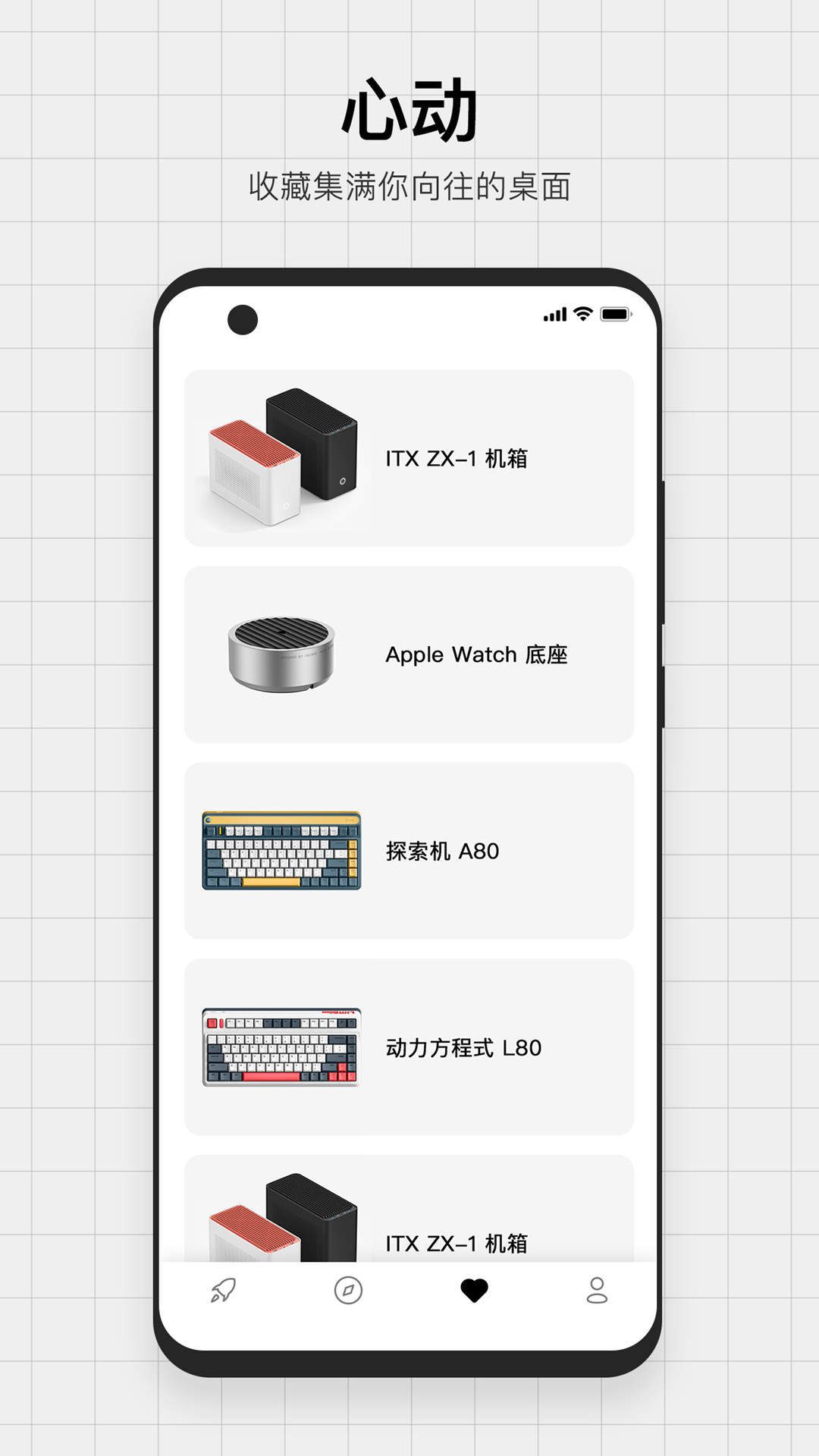 IQUNIX 2.0.7 安卓版 2