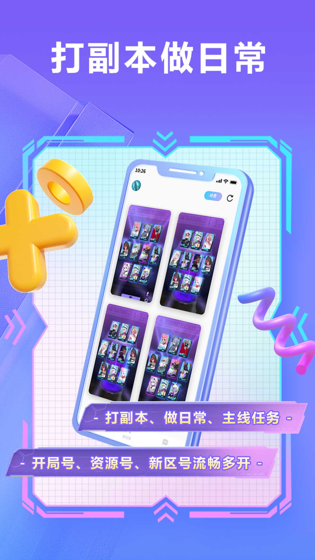 小滴云 3.14.0 安卓版 2
