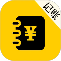 喵咪记账ebook存钱