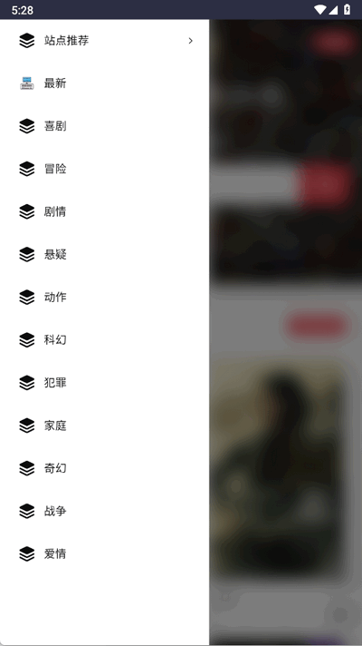 夸克4K指南 1.0.0 安卓版 1