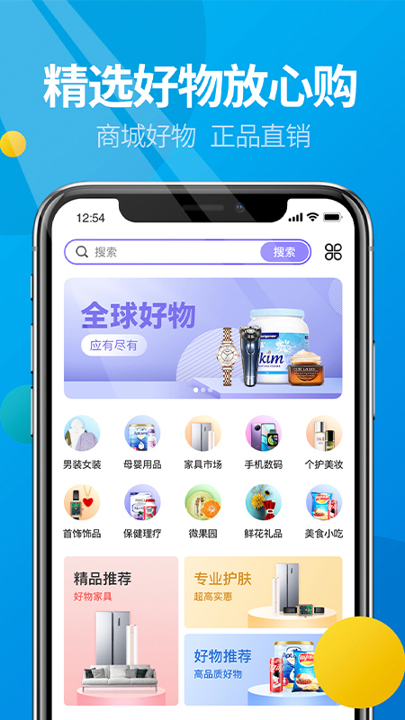 微核 5.4.7 安卓版 1