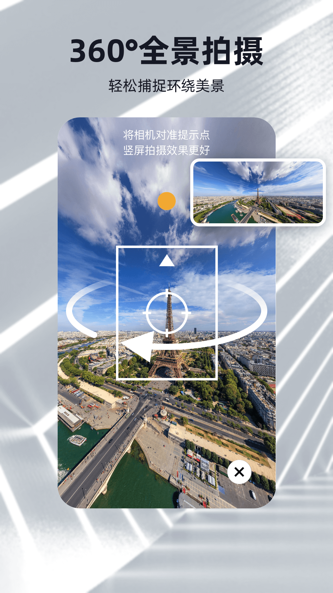可汗3D建模 2.5.0 安卓版 1