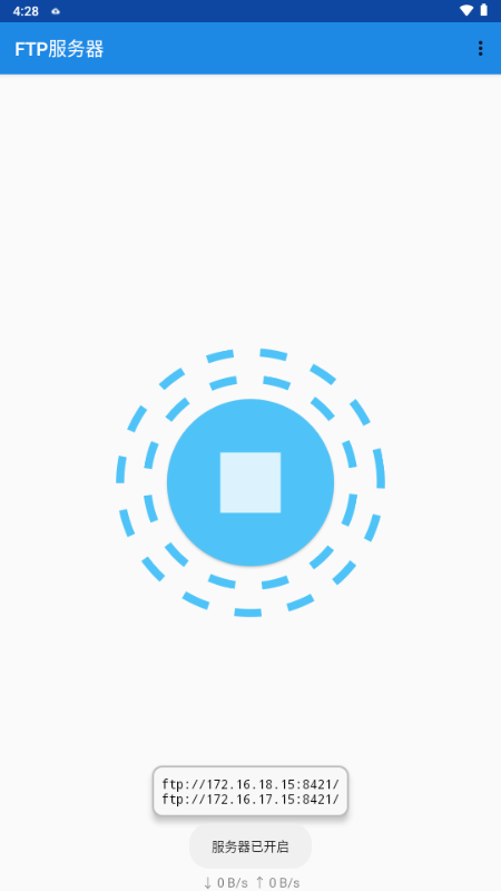 FTP服务器 v2.1.0.1 安卓版 2