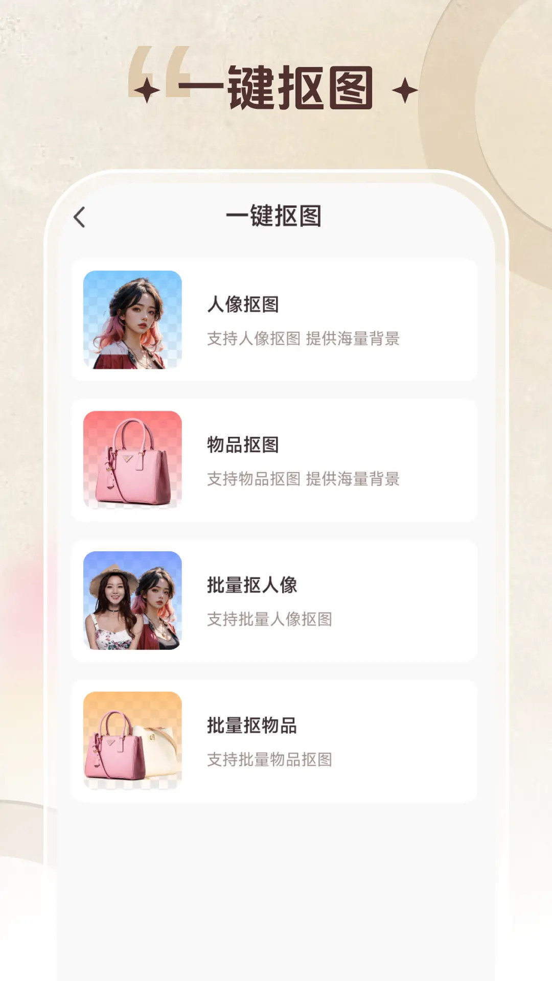 智能修复老照片 1.6.4.0 安卓版 3