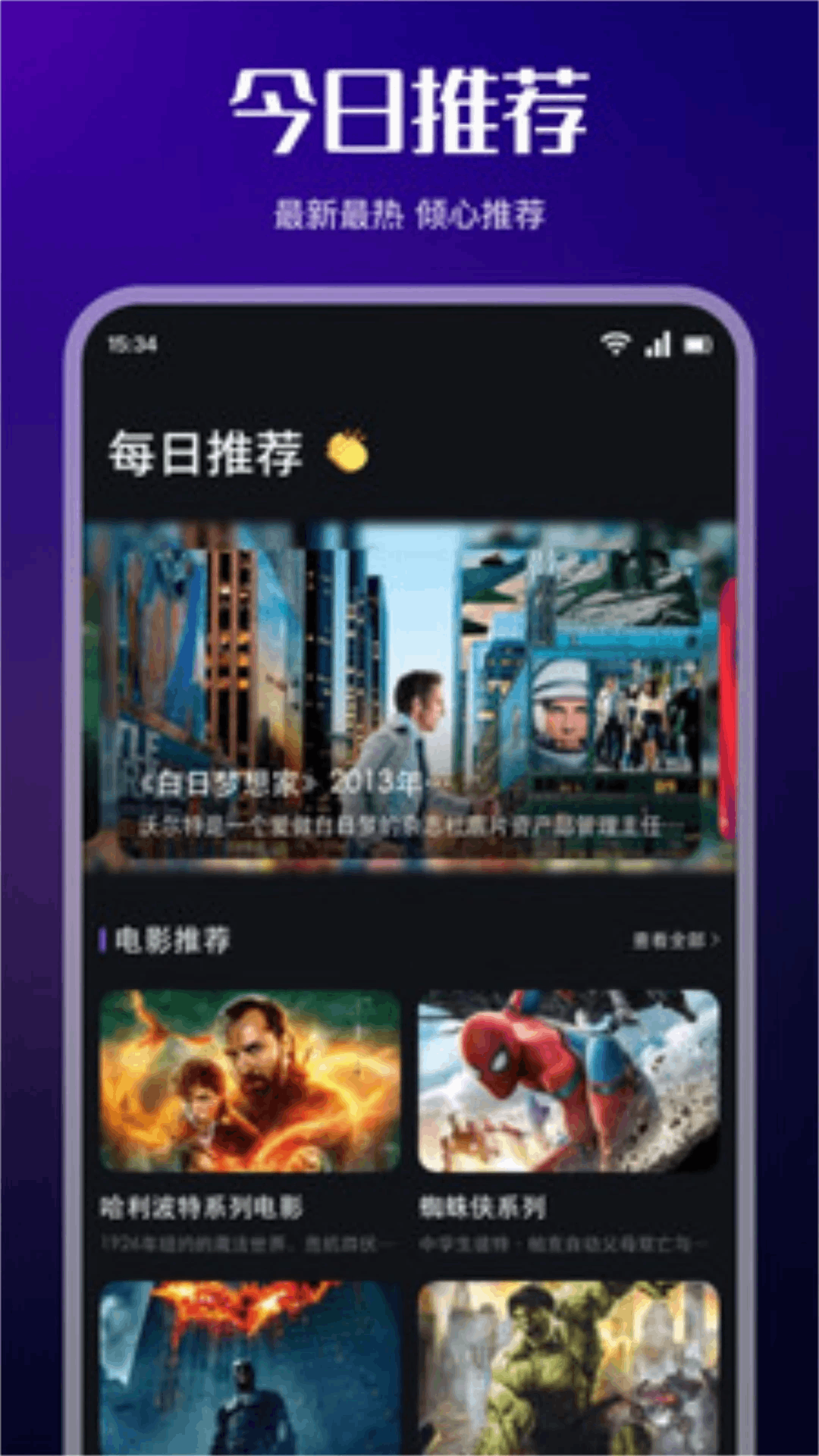 50度灰播放器 1.3 安卓版 1