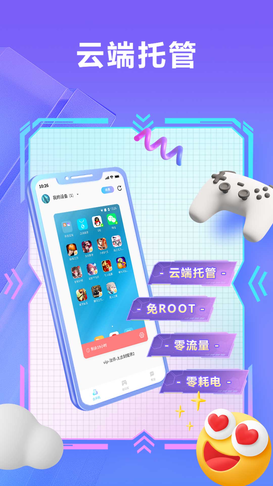 小滴云 3.14.0 安卓版 1