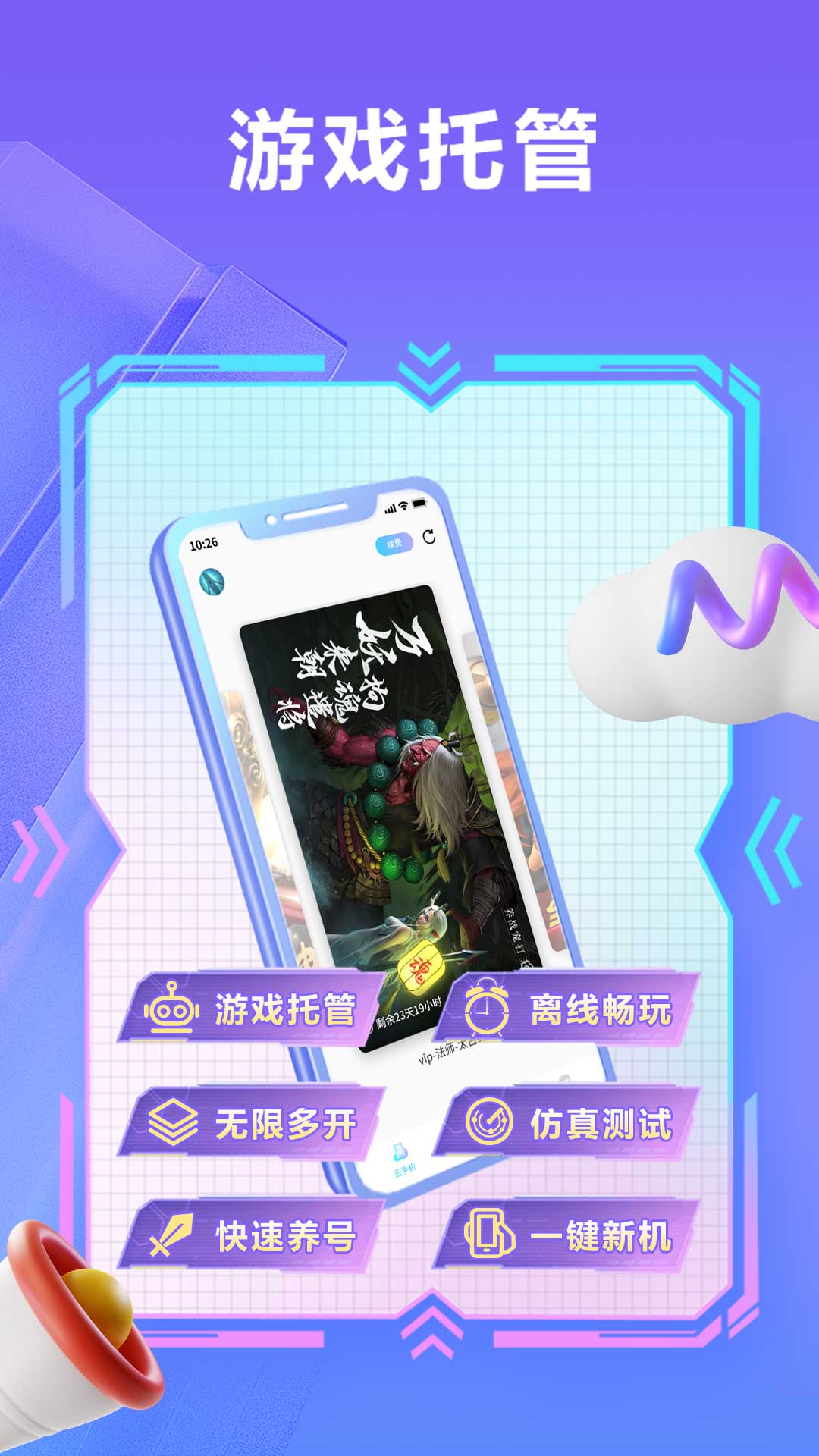 小滴云 3.14.0 安卓版 3