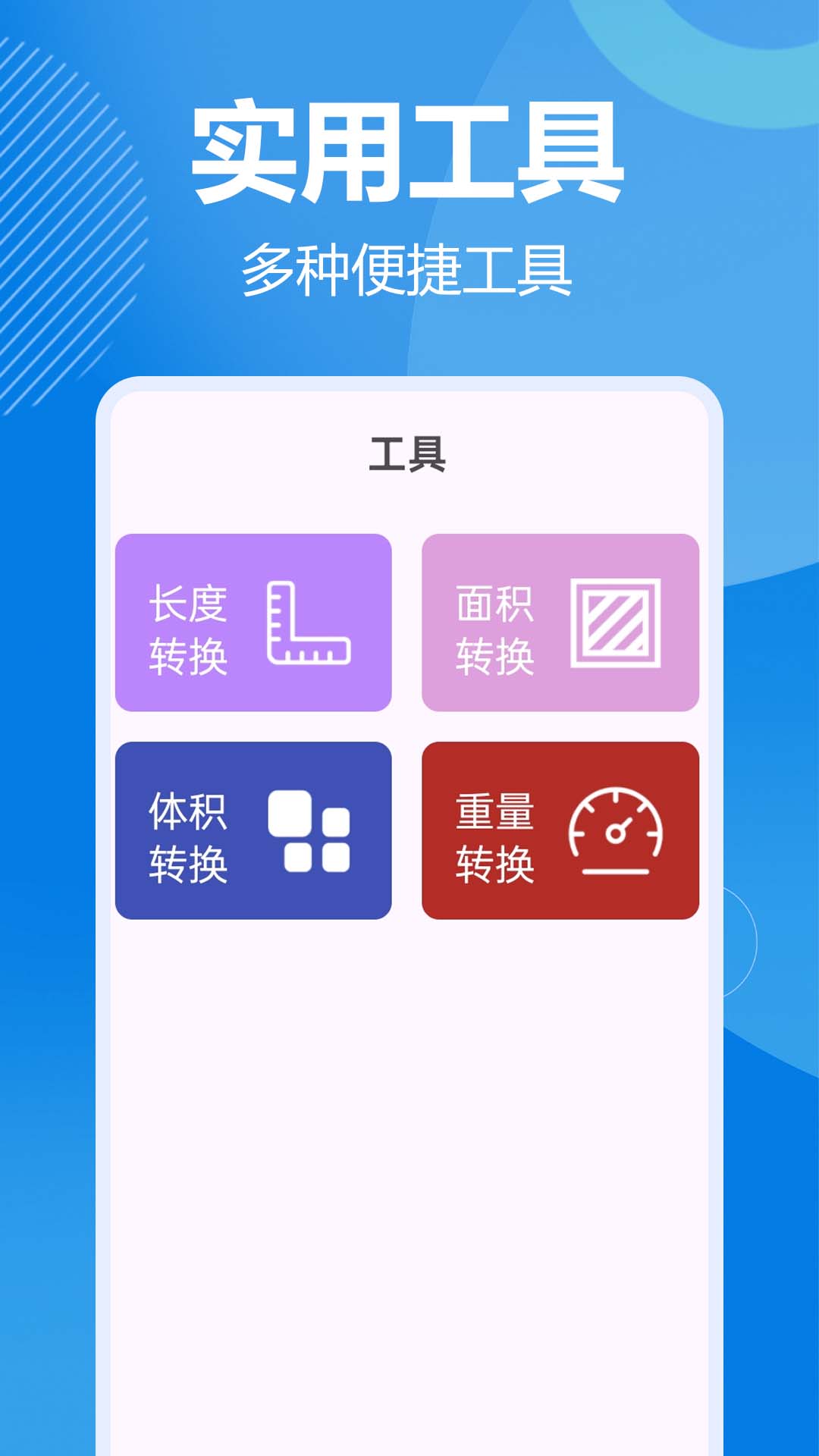 全景实时导航本地 1.0.0.6 安卓版 3