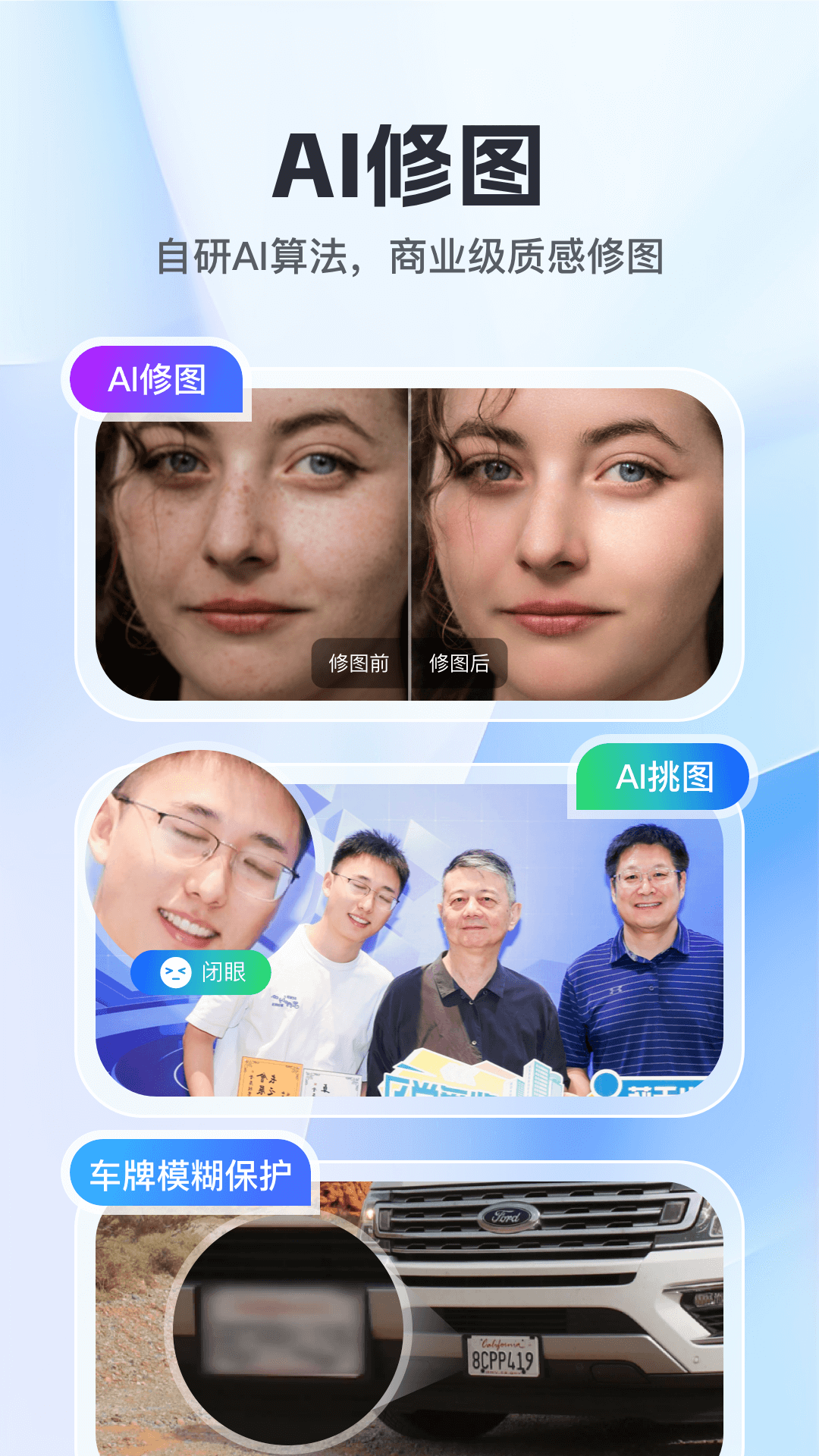 喔图 v7.53.2 安卓版 2