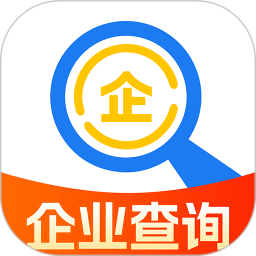 免费企业信用信息查