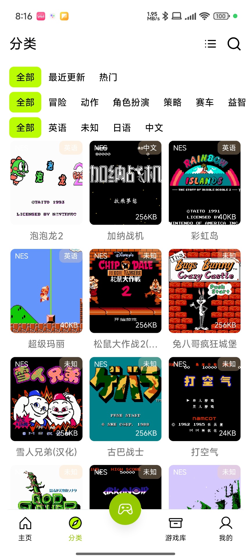 飞鸟 1.0.1 安卓版 2