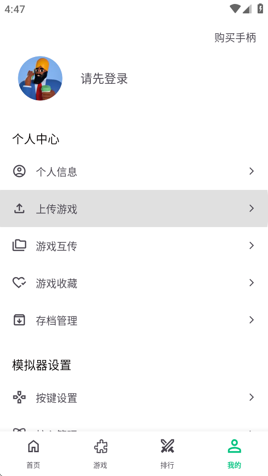 小鸡模拟器极速版 v1.0.4 官方版 1