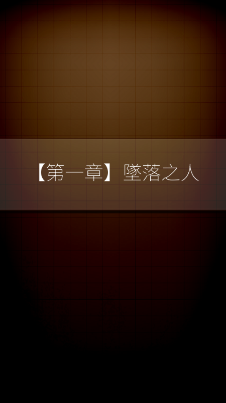 插画侦探手册游戏 v1.0.3 安卓版 1