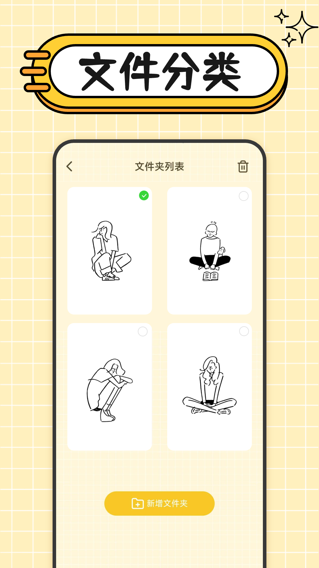 手写板记事 1.0.1 安卓版 3