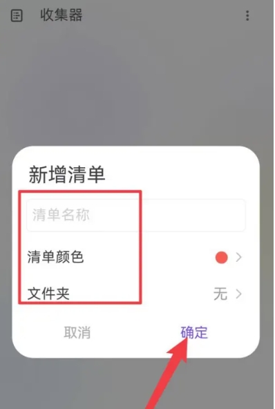 简一清单规划 v5.1.8 安卓版 12
