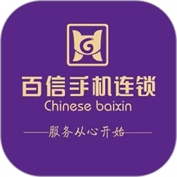 百信