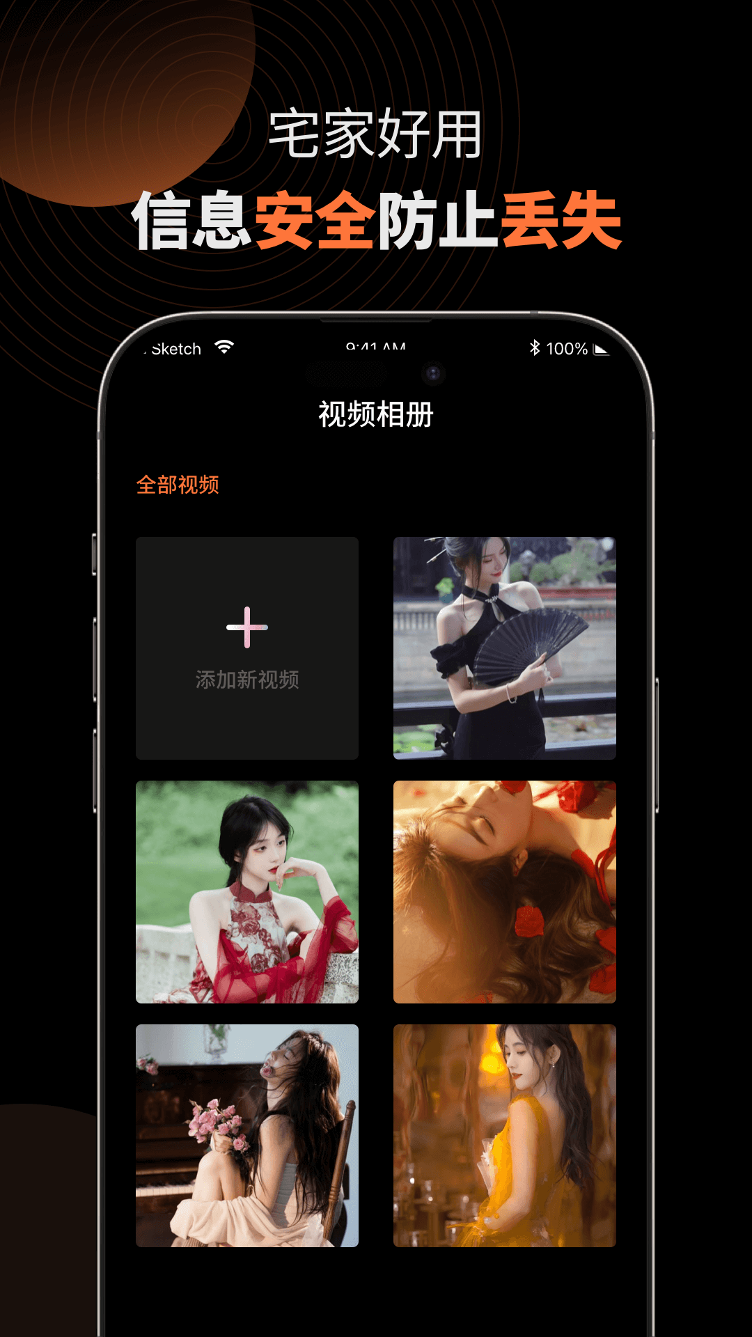 MX影音播放器 1.0.5 安卓版 2