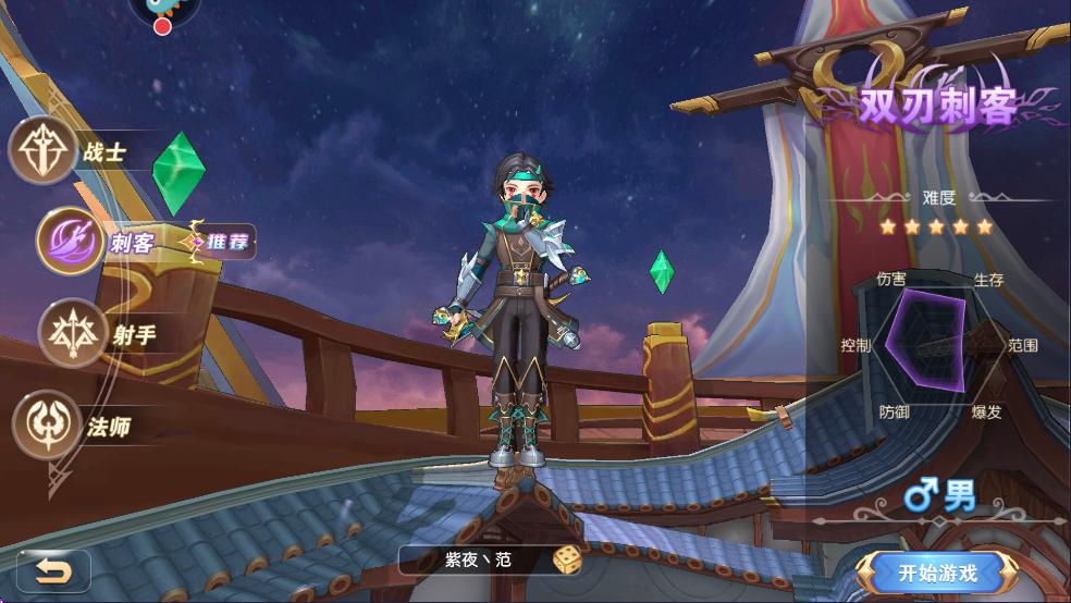文明与众神 v1.0.5 安卓版 1